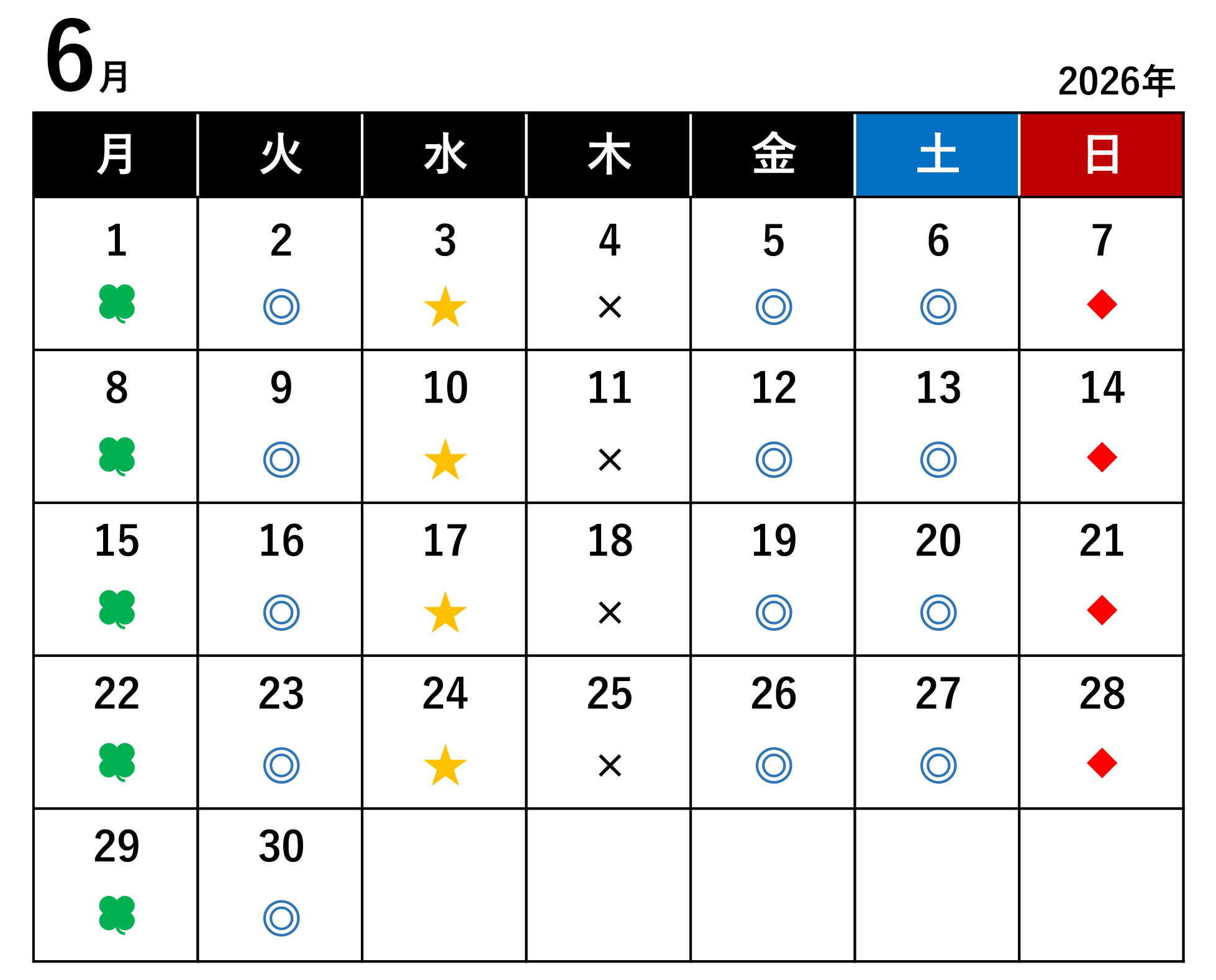 診療時間カレンダー