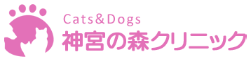 Cats&Dogs 神宮の森クリニック